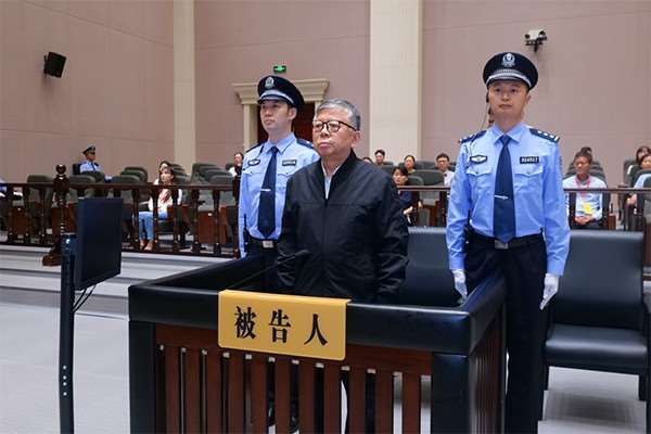 前南京經濟技術開發區管委會常務副主任楊有林因受賄罪今(6)日一審遭判死刑。(圖 : 中華人民共和國最高法院)