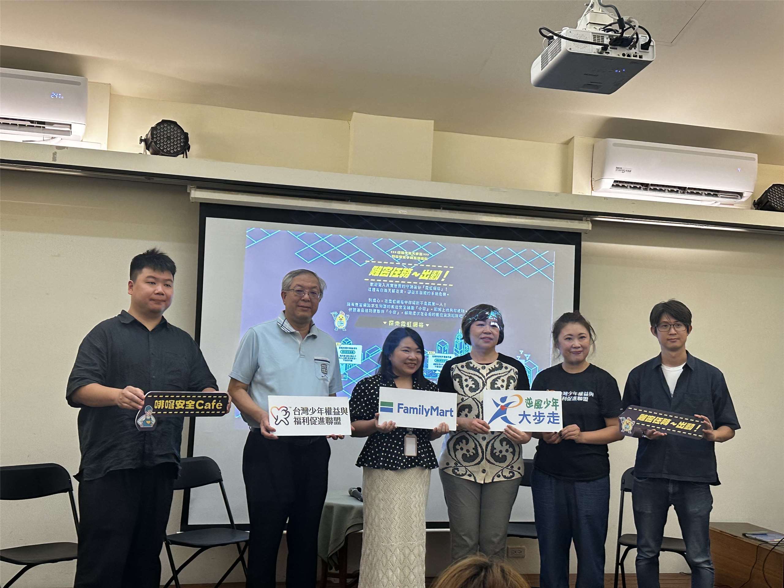 台少盟與全家便利商店推出兒少數位安全教材，10分鐘的遊戲告訴青少年網路世界的各種風險。(楊雨青攝)