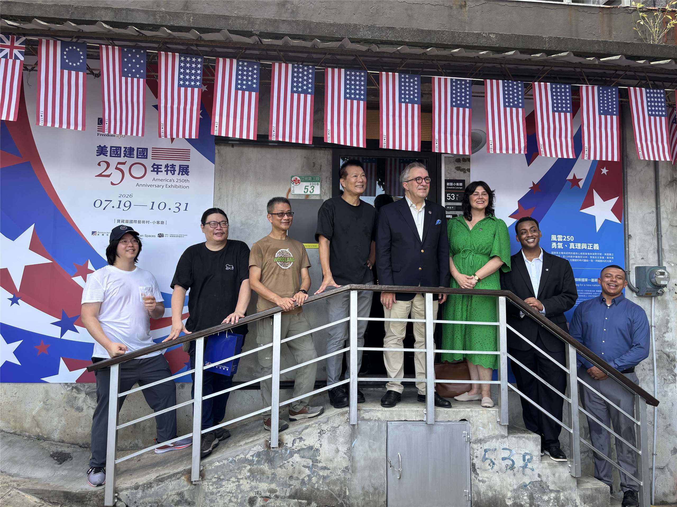台北市文化局與美國在台協會(AIT)合作，在寶藏巖國際藝術村推出「美國建國250週年史料特展」，台北市政府文化局長蔡詩萍、AIT文化新聞組長司馬騰出席。(楊文君攝)