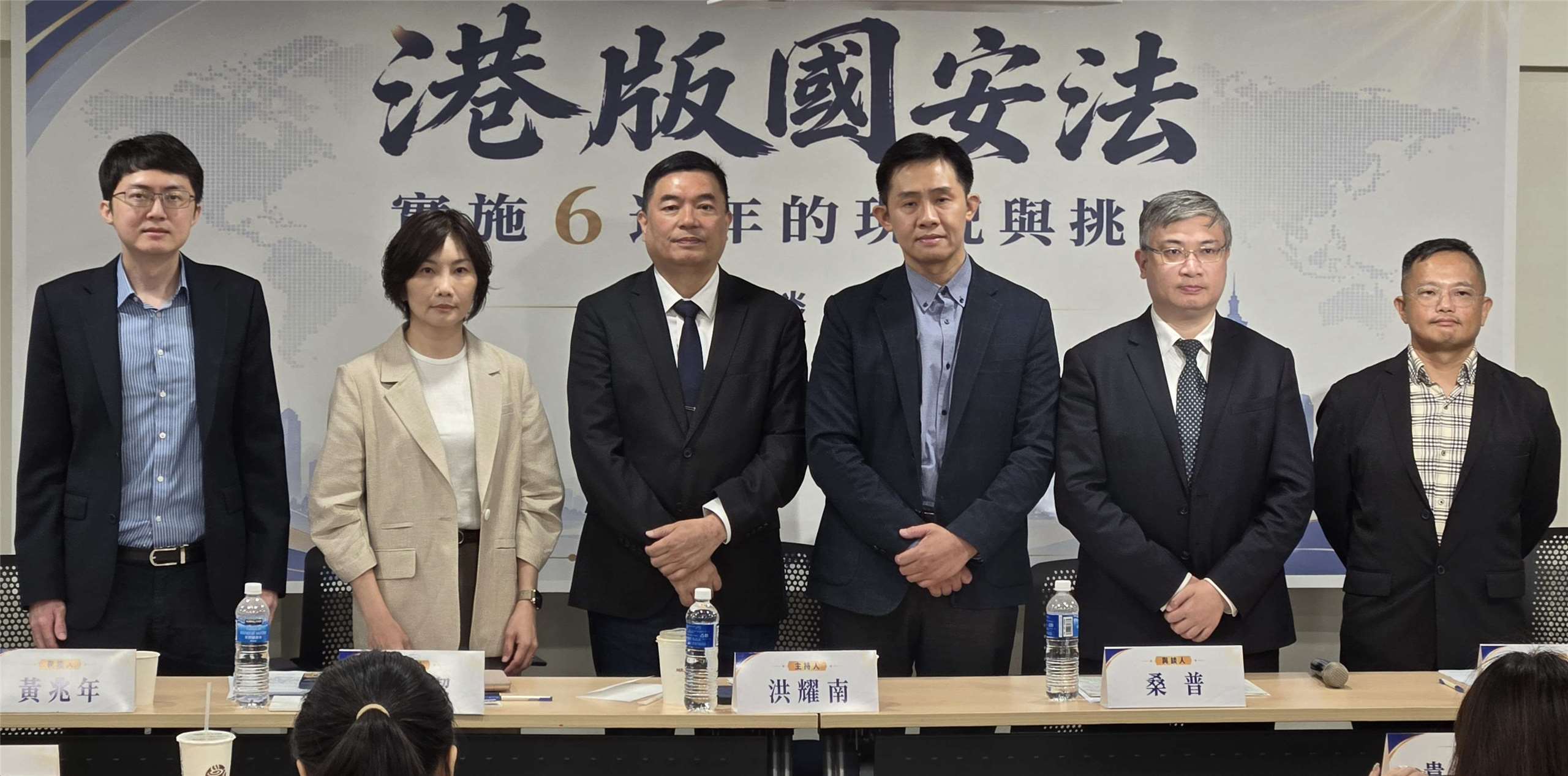 中華港澳之友協會舉辦「港版國安法實施6週年的現況與挑戰」座談會。(陳國維 攝)