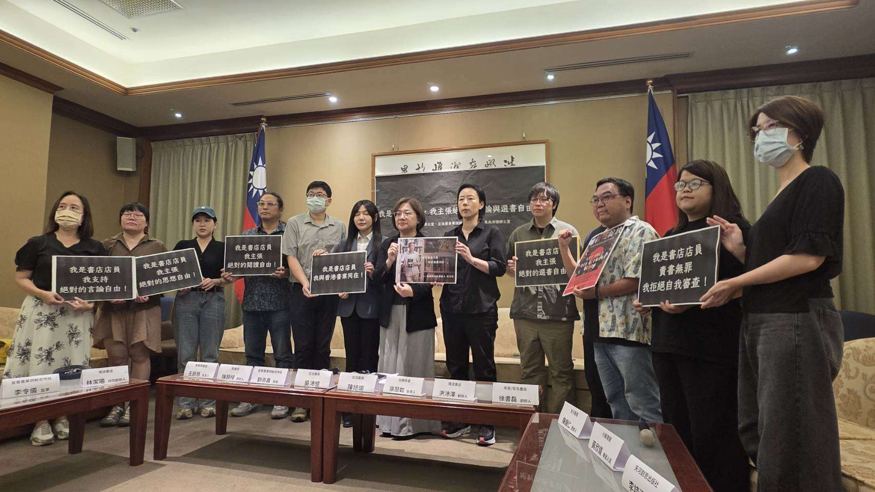 民進黨立委陳培瑜、吳沛憶等人今天(20日)與台灣多個獨立書店共同舉行記者會，聲援香港獨立書店，主張言論與選書自由。(劉玉秋攝)