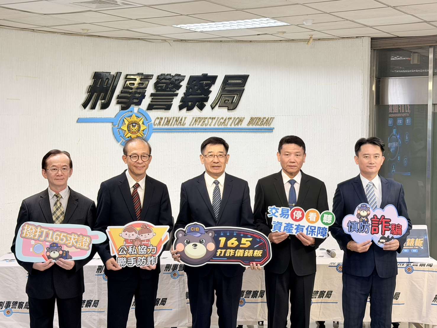 刑事警察局20日召開打詐儀表板及「深化警銀合作 攜手遠東銀行強化可疑交易攔阻與虛擬資產聯防」記者會。(鄭佑漢 攝)