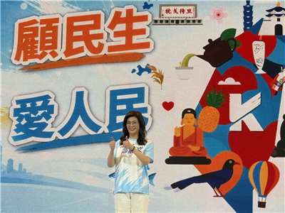 國民黨主席鄭麗文在全代會上指出，國民黨要成為台灣政治的台積電，且要團結一致，迎向11月大選的終極勝利。(謝佳興 攝)
