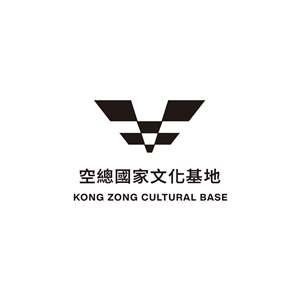 文化部公布「文化空總」品牌識別，以空總場域的歷史層次為基礎，結合過去、現在與未來3個面向。雙翼結構呼應空軍總司令部的歷史記憶與飛行意象。(文化部提供)