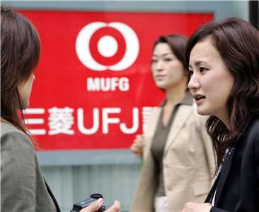 三菱UFJ金融集團躍居日本企業市值龍頭。資料照片。