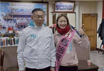 前桃園市立委候選人馬治薇(右)涉收中國資助參選，一審認定馬治薇僅違個資法判刑8月，二審認定構成違反「反滲透法」規定，判刑2年8月。資料照。(圖 : 我是中壢人臉書)