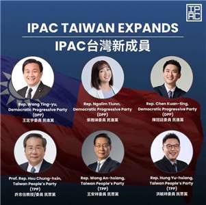 對中政策跨國議會聯盟(IPAC)今天(7日)組團訪台，並宣布歡迎分別來自民進黨及民眾黨的6位台灣立法委員加入IPAC跨黨派網絡。(圖 : 范雲臉書)