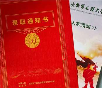 由於經濟低迷導致大學畢業生失業率持續偏高，中國年輕學子愈來愈願意放棄名校光環，選擇就讀軍、警院校等機構，以換取較有保障的職涯前景。(翻攝微博@-四分三十三秒-)