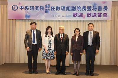 中央研究院院長陳建仁宣布化學研究所特聘研究員陳玉如院士自8月1日起擔任本院副院長，原副院長周美吟院士卸任。(中研院提供)