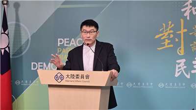 陸委會發言人梁文傑16日主持陸委會例行記者會。(陳國維 攝)