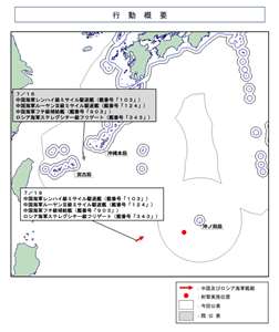 日本防衛省公布中國艦艇在經濟海域活動以及實施實彈射擊位置圖。(X平台/@ModJapan_jp)
