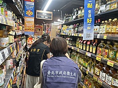 針對中聯「大豆沙拉油」致癌物超標案，台北市衛生局說明，2日一早已派員至北市各大賣場、飯店及餐廳查核，要求業者將問題油品品項全面下架。（台北市政府提供）