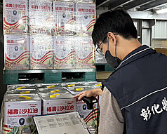中聯油脂「大豆沙拉油」致癌物苯駢芘超標，彰化縣衛生局啟動查核，下架問題油品。（衛生局提供）
