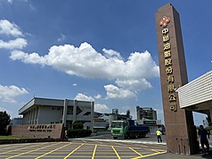 中聯油脂(圖)遭停工後，食藥署今天(10日)再與業者核實後，中聯4至6月產品由預估11萬公噸、下修為約3萬公噸，並確認油品流向。資料照片