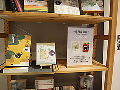 台灣文學近年在馬來西亞持續受到關注。作家楊双子長篇小說「臺灣漫遊錄」獲國際大獎「國際布克
獎」後，吸引不少華文讀者購買，今年在吉隆坡閱讀節展售時很快銷售一空，已改為擺放預購告示牌。