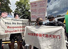 泰國民團在中國駐泰國大使館前抗議，高舉「污染沒國界，責任也沒國界」及「這裡是泰國，不是天安門」等標語，要求中國政府就跨境污染問題負起責任。