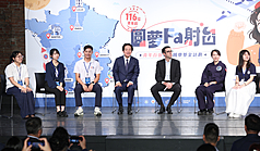 總統賴清德（中）9日赴西門紅樓出席「青年百億海外圓夢基金計畫」成果發表會，與法國在台協會主任龍燁（Franck Paris）（右3）同台傾聽青年學子成果分享。