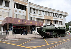 颱風巴威逼近，國軍2部AAV7兩棲突擊車10日進駐蘇澳鎮公所前待命，必要時可及時救援。
（蘇澳鎮公所提供）