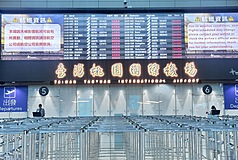 近期颱風造成班機航班大亂，衍生海外旅行不便險理賠有限爭議。