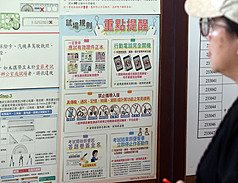 115學年度分科測驗於13日、14日舉行，大考中心提醒，考生不得將具傳輸、通訊、記憶、拍攝、錄影或計算功能的物品，如行動電話、穿戴式裝置、計算機、電子辭典、多媒體播放器材等攜帶入座。
