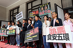 PD
中聯油脂引發食安危機　藍要求卓榮泰下台（1）
中聯油脂致癌物苯駢芘超標，引發社會關注。國民黨
立法院黨團14日在立法院議場前舉行臨時記者會，總
召傅(山昆)萁（前右6）率黨團立委高呼口號，要求行
政院長卓榮泰為油品食安危機下台負責。
中央社記者王騰毅攝　115年7月14日