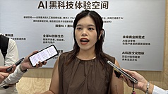 PM
民眾黨青年代表黃子晏受訪
民眾黨青年代表黃子晏15日接受媒體聯訪時表示，在
模速空間AI黑科技體驗館可以看到上海的人工智慧技
術已經相當成熟，期待未來可以在AI領域跟中國大陸
有更深入的交流。
中央社記者廖文綺上海攝　115年7月15日