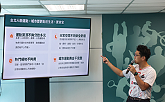 民進黨台北市長參選人沈伯洋16日在民進黨中央黨部召開首場政策發表記者會，並公布未來運動政策願景，期盼打造完整運動生態系。