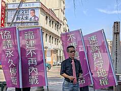 成功大學政治學系教授梁文韜（圖）16日舉行記者會，表態參選金門縣長。