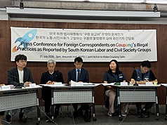 由韓國各個公民團體、工會組成的聯合組織「打造安全酷澎共同對策行動」，21日在公民團體參與連帶（PSPD）的辦公室進行外媒座談會，討論韓國酷澎（Coupang）個資外洩、勞工過勞等問題。