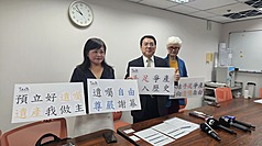 CD
立院三讀刪兄弟姊妹特留分　民團開記者會說明
立法院會28日三讀修正通過民法第1223條，刪除兄弟
姊妹特留分規定，台灣遺囑協會在三讀後召開記者會
表示，這是台灣遺產法制邁向意思自主的重要一步。
中央社記者曾以寧攝　115年7月28日