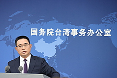 中國大陸國台辦發言人陳斌華29日批評，民進黨對於小貓熊上海贈送方派員參加見面儀式「無理刁難、無禮拒絕」。