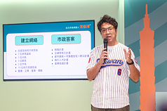 民進黨台北市長參選人沈伯洋30日在中央黨部舉行訪美返國成果記者會，分享赴美國城市治理取經，應用在台北市的政策解方。