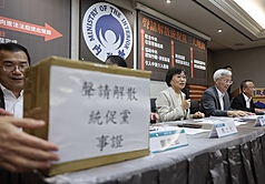 內政部長劉世芳說明內政部將向憲法法庭聲請宣告統促黨違憲解散。(中央社)