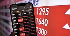ED
台股早盤大漲　多檔電子權值股強攻漲停
台股31日早盤大漲超過2900點，為歷史盤中最大漲
點。其中聯發科、台達電、日月光投控、台光電、聯
電、欣興等多檔電子權值股強攻漲停，電子類股指數
勁大漲約8%。
中央社記者趙世勳攝　115年7月31日