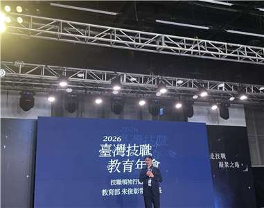 教育部次長朱俊彰15日出席2026台灣技職教育年會。(楊雨青攝)