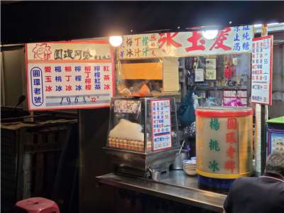假若這些菜單都改為黑體，「台灣味」似乎就走味了。(饒辰書 攝)
