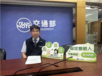 中華郵政公司副總經理蔡文慶17日說明中華郵政針對高齡壽險保戶推出指定聯絡人服務，強化防詐保護機制。(楊雨青攝)