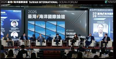 海洋委員會今、明2天在台北舉辦「2026台灣海洋國際論壇」，串連國內、外專家學者共同研討強化海域安全的策略、反制灰色地帶的行動以及海洋治理的新興科技等多元議題。(圖擷取自
2026臺灣海洋國際論壇直播)