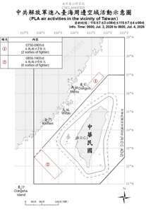國防部公布自昨天(3日)上午6時起至今天(4日)上午6時止，中共在台海周邊活動情況。(國防部提供)