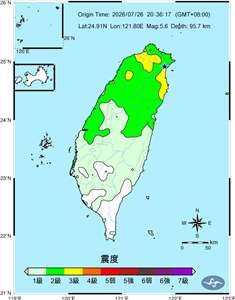 26日晚間8時36分左右發生芮氏規模5.6地震，震央位於新北市雙溪區，最大震度宜蘭縣、新北市、台北市、桃園市、新竹縣、花蓮縣、台中市、苗栗縣3級。(震度圖/氣象署)