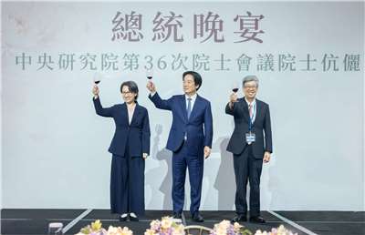 賴清德總統(中)偕同副總統蕭美琴(左)及中央研究院院長陳建仁(右)晚宴中央研究院第36次院士會議院士伉儷。(圖 : 總統府flickr)