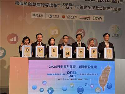 台網公司(TWCA)攜手中華電信、台灣大哥大與遠傳，以及多家金融機構，宣布啟動新一代行動身分識別服務「MID Plus(MID+)」，並在1日舉辦簽約記者會。(蔡芃敏 攝)