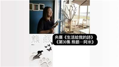 鴻鴻 導演.詩人