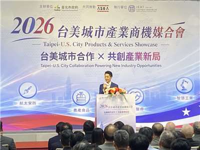 2026台美城市產業商機媒合會30日在台北臺大醫院國際會議中心舉行，台北市長蔣萬安致詞時表示，台北市政府要把台美產業商機媒合會變成台
美經貿關係長期穩定的合作機制，為台美經貿的發展注入更多的動能。(陳念宜 攝)