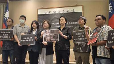民進黨立委陳培瑜、吳沛憶等人今天(20日)與台灣多個獨立書店共同舉行記者會，聲援香港獨立書店，主張言論與選書自由。(劉玉秋攝)