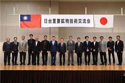 駐日代表李逸洋(左7)8日在東京出席「日台重要礦物交流會」。（圖:取自李逸洋臉書facebook.com）