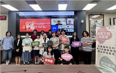 國家人權委員會、監察委員葉大華及田秋堇與舉辦兒少座談會，與兒少面對面座談，聚焦兒少權益議題。(圖：國家人權委員會提供)