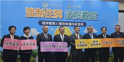 精神病患強制住院改法院裁定8/1上路。(劉品希 攝)