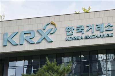 韓股13日收盤重挫近9%。圖為韓國證券交易所(KRX)。資料照片。