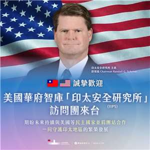 歡迎台灣的好朋友薛瑞福主席再度率領「印太安全研究所」(IIPS)訪問團來到台灣！賴總統30日在總統府接見訪團，以表達歡迎之意。(圖:總統府臉書)
